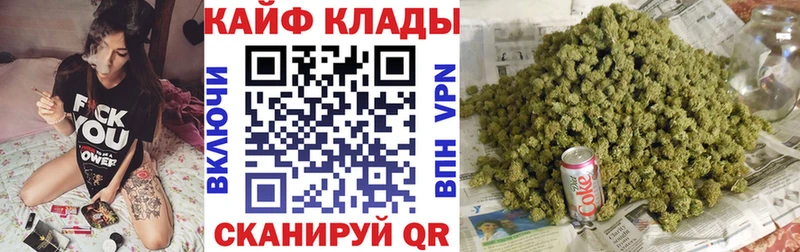 Купить наркотики цена Мезень КЕТАМИН  APVP  ГАШ  МЕФ  Каннабис 