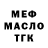 МЕТАДОН белоснежный Slegorov WOT