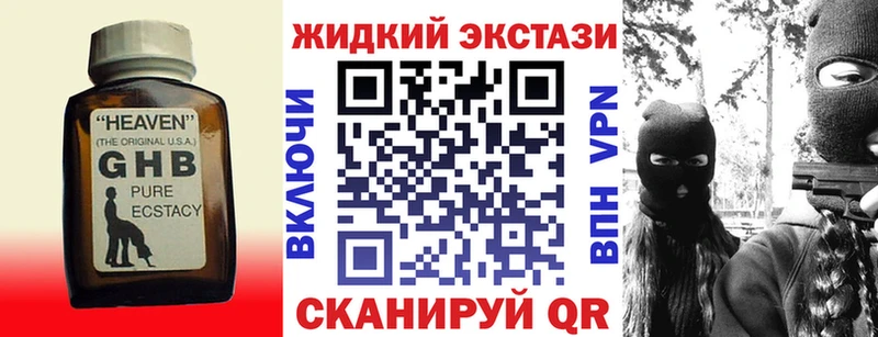Бутират вода  где продают наркотики  Мезень 