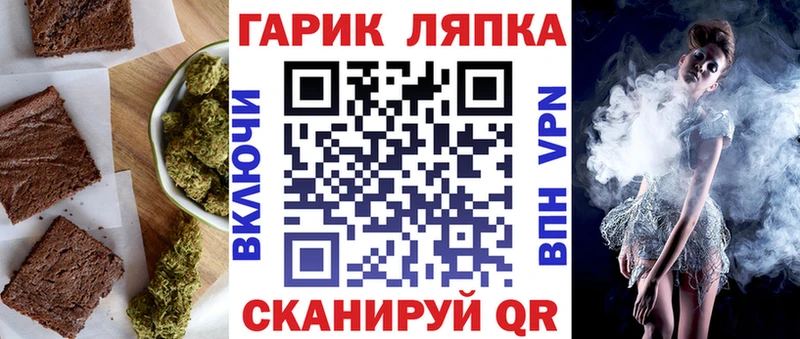 Canna-Cookies конопля  Мезень 