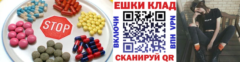 Ecstasy DUBAI Мезень