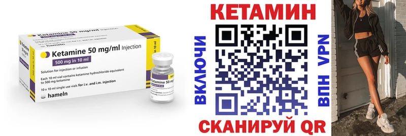 Кетамин VHQ  наркотики  Мезень 