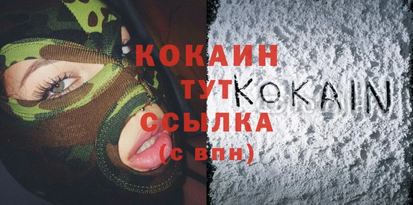 молекула духа Аркадак