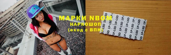 молекула духа Аркадак