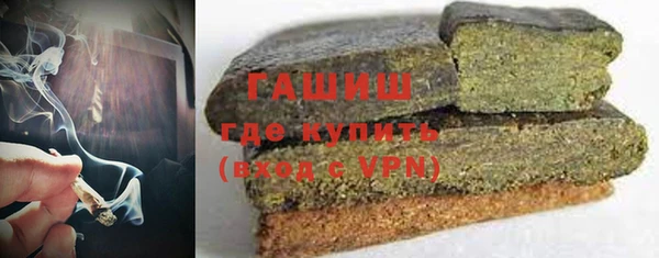 герыч Арсеньев