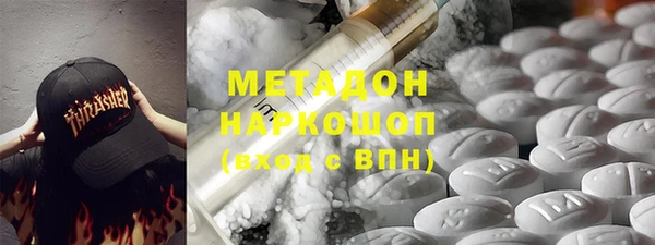кристаллы Армянск