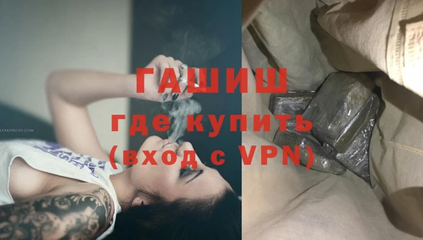 молекула духа Аркадак