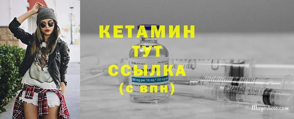 кристаллы Армянск