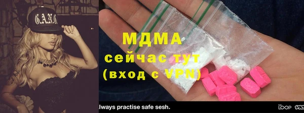 кристаллы Армянск