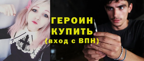 молекула духа Аркадак