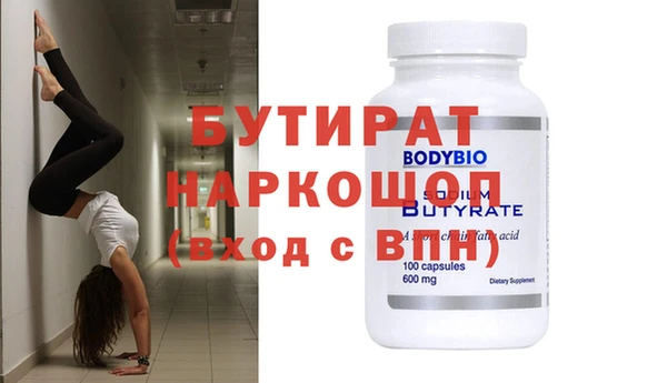 кристаллы Армянск