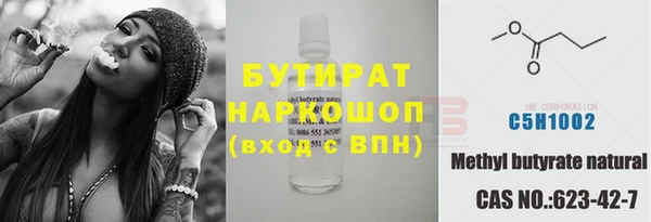 кристаллы Армянск