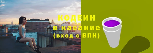 кристаллы Армянск