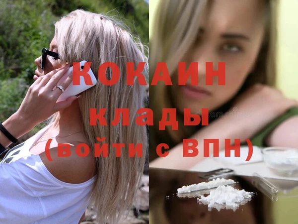 кристаллы Армянск