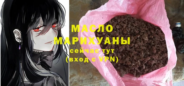 молекула духа Аркадак