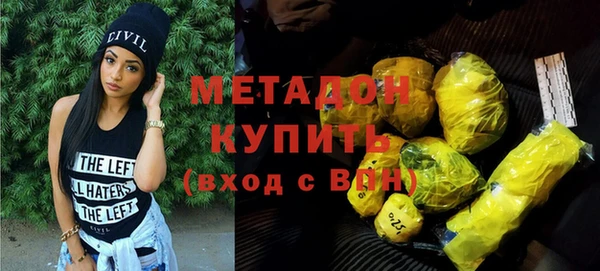 кристаллы Армянск