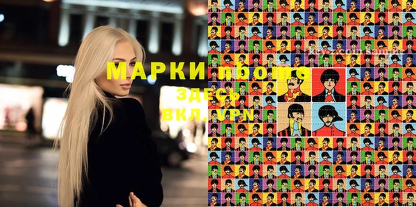 молекула духа Аркадак