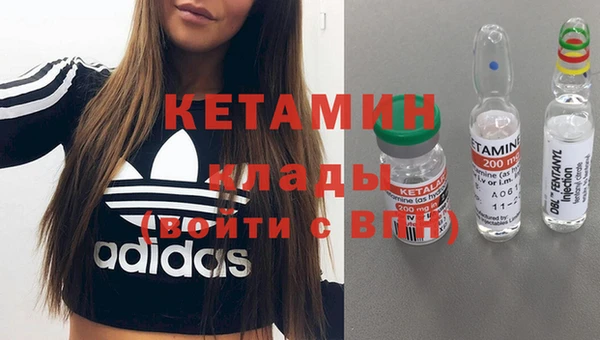 молекула духа Аркадак