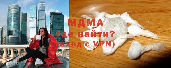 герыч Арсеньев