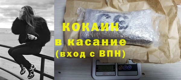 кристаллы Армянск