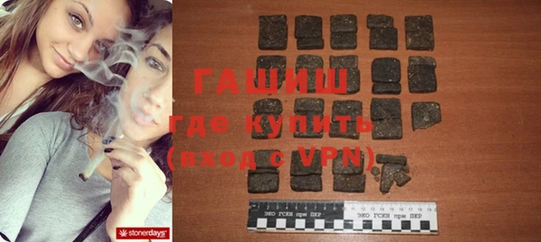 молекула духа Аркадак