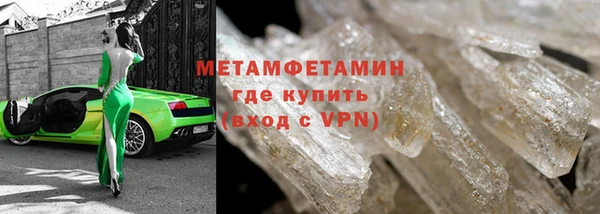 кристаллы Армянск