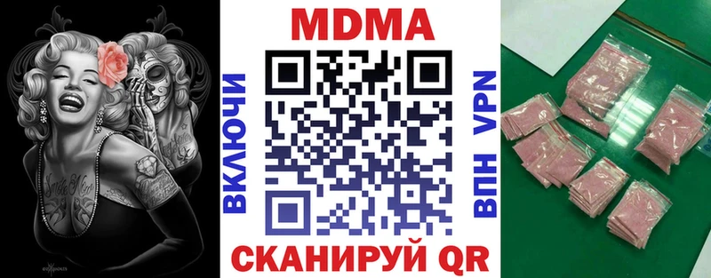 где продают   Мезень  MDMA молли 