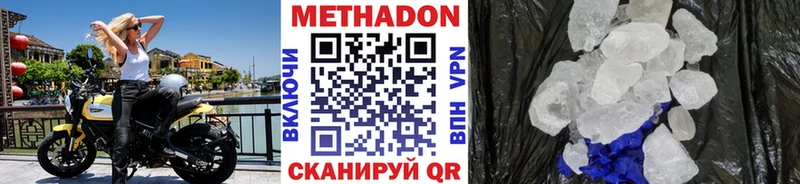 маркетплейс телеграм  omg как зайти  Мезень  МЕТАДОН мёд 