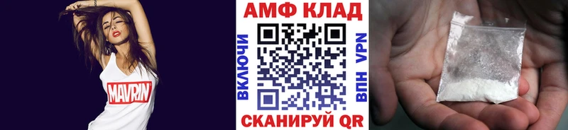 ссылка на мегу ССЫЛКА Мезень МЕТАМФЕТАМИН витя