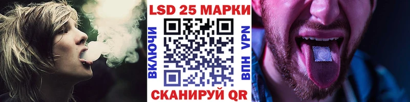 Марки 25I-NBOMe 1500мкг  Мезень 