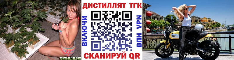 ТГК Wax  Мезень 